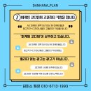 하나기획 네이버블로그