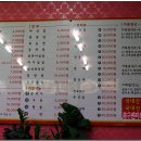 짬뽕짜장이떴다