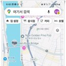 편한여행사 이미지