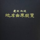 합동인쇄소 이미지