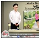 한국위젯홈쇼핑 이미지