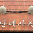 영창로 2 이미지