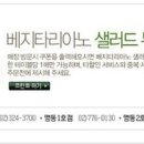바치 - 성동구 서울숲7길 5 | 바치