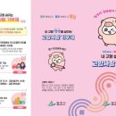 아라리사과대추