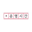 최피디해물칼국수 도안가수원점 이미지