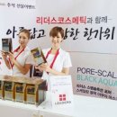 나온코스메틱 이미지