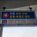 동음전자 이미지