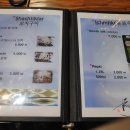 우즈베키스탄식당 - 밀양시 내이동 | 우즈베키스탄식당