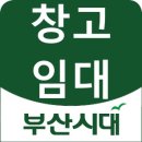반여4동-1 이미지