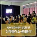 방어진문화센터 이미지