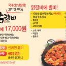 가창체육공원 이미지