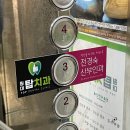 원대탑치과의원 이미지