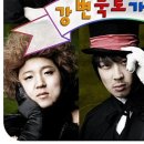 메리어트 이그제큐티브 아파트먼트 서울 이미지