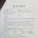 한강극동아파트 이미지