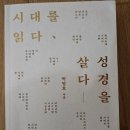 책방온유 이미지