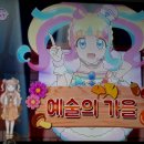 피닉스다이아 | 갑자기 개최?! 피닉스컵 개막!후기로 프리채널☆