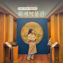 KJB금융박물관(휴관) | 한국은행 화폐박물관 무료 경제 체험 주차팁! 서울 초등학생 가볼만한곳