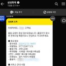 르노코리아 서비스코너 하남초이점 | [241213] 미루는 습관의 위험성