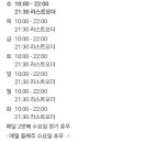 유미닭갈비 이미지