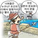 스토리텔링 한국사 이미지