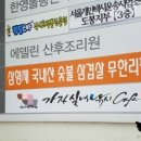 가자실내낚시카페 이미지