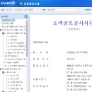 주식회사 인동 이미지