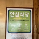 화영식당 | 너무 만족스러웠던 고퀄리티 송탄 한정식 ‘화영식당’ 후기 (재방문의사 100%) / 진위천유원지 맛집