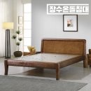 장수온돌 이미지