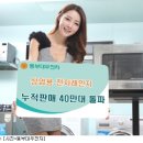 (주)대우푸드
