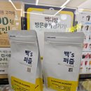 빽다방광주신현점