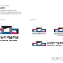 예술회관 이미지