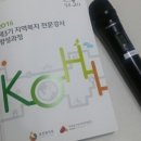 스팟커뮤니케이션