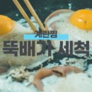 신발세탁나라 이미지