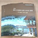 세영식당 | [부산 인쇄소 후기] 음식점 오픈 준비하면서 전단지·명함·쿠폰까지 한 번에 해결한 곳, 세영애드인쇄소