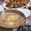 모범닭집 이미지