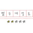 아찌라멘스타필드