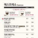 할리스세종 이미지