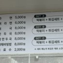 사리원면옥 이미지