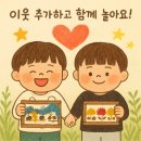 [부천중동육아교육체험] 4살 쌍둥이의 상상력이 반짝였던 생각나무교육센터 후기