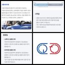 위드모터스 이미지