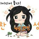 군산세꼬시