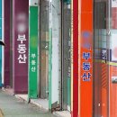 GS자이부동산공인중개사사무소 네이버블로그