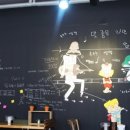 마이콜인테리어