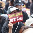 노원-현장-1302 | 〔성인 후기〕 교권 자기이해 타인과 적절한 거리 두기 방향성 억울한 마음 다스리기 &#34;말도 안 되고...