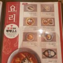 종로통닭 이미지
