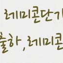 CU 구로파트너점 이미지