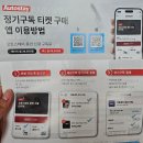 노터치세차장용인 - 오토스테이 용인신갈점 후기