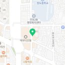 삼겹파티전포점