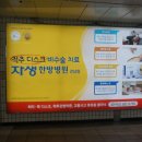 압구정리더스피부과의원 이미지