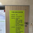 선린내과의원 이미지